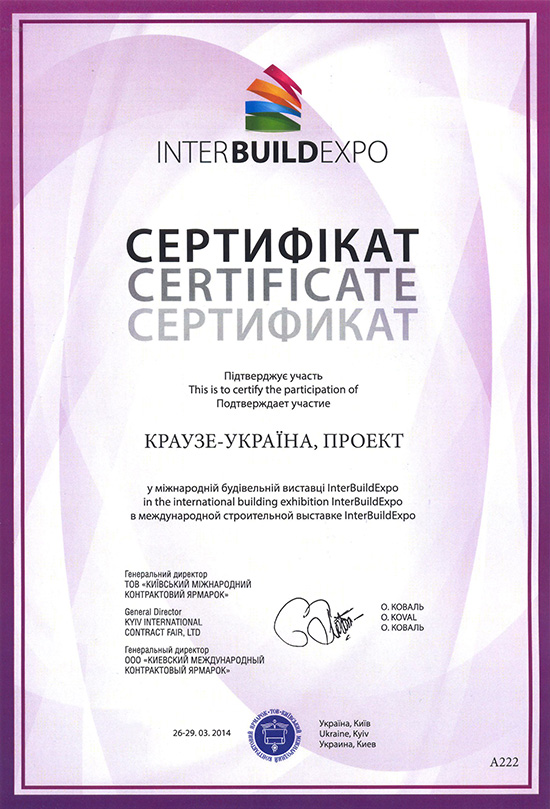certif interbudexpo krause